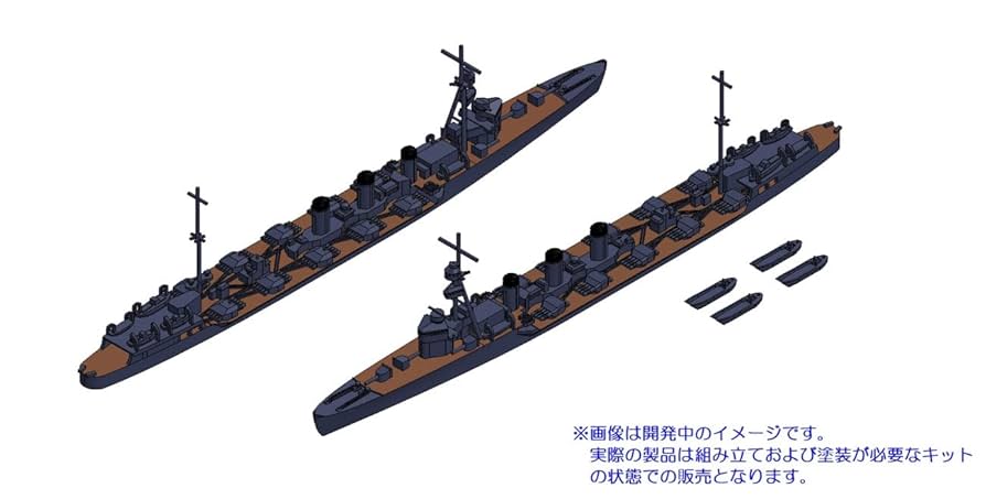 (未使用･未開封品)　ピットロード 1/700 日本海軍 重雷装艦 大井・北上用エッチングパーツ PE211 p1m72rm ピットロード 1/700 重雷装艦「大井」完成しました！ | Pastime工廠